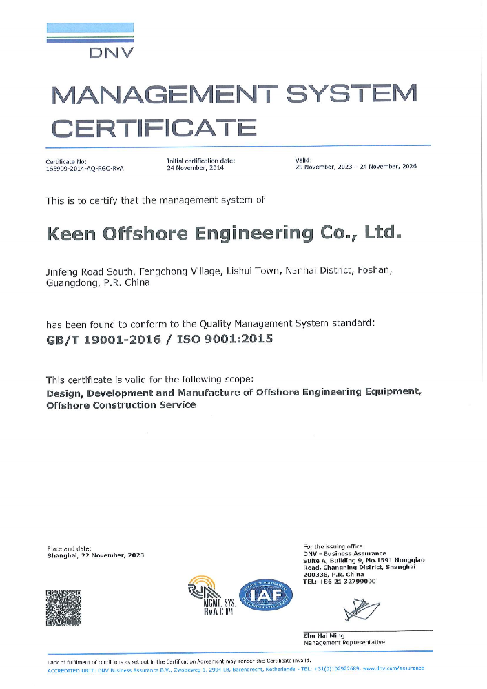 Quality Management System Certificate